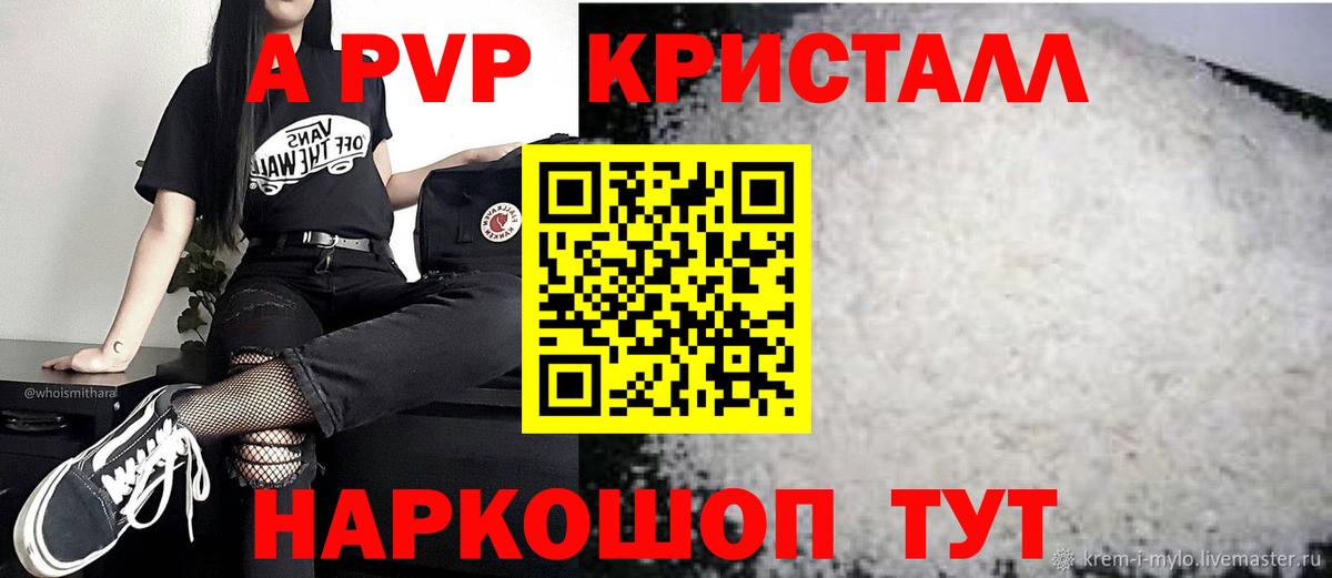 APVP мука Каменск-Шахтинский