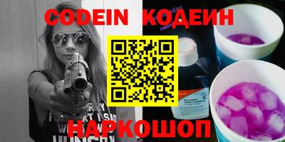 шишки Кунгур