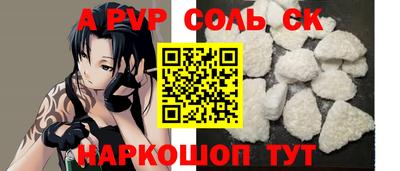 кокаин Кумертау