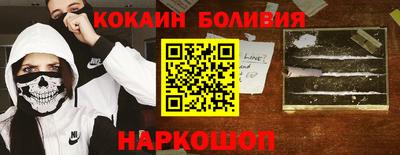 кокаин Кумертау