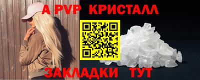 шишки Кунгур