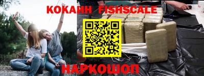 кокаин Кумертау
