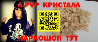 кокаин Кумертау