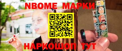 шишки Кунгур