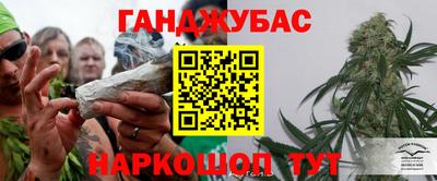 кокаин Кумертау