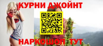 кокаин Кумертау