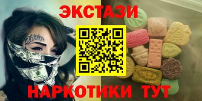 шишки Кунгур