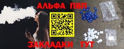 кокаин Кумертау