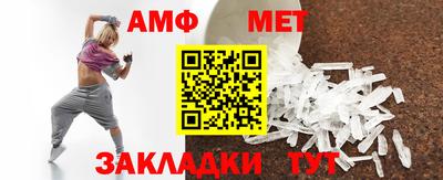 кокаин Кумертау