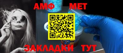 кокаин Кумертау