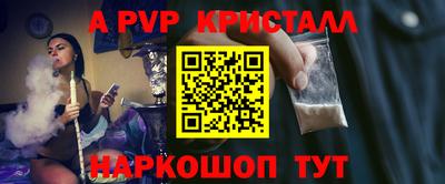 шишки Кунгур