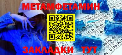 кокаин Кумертау