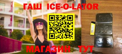 кокаин Кумертау
