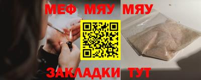 кокаин Кумертау