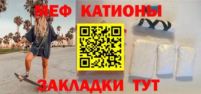 кокаин Кумертау