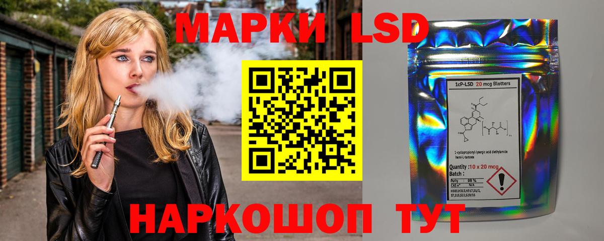 Каменск-Шахтинский  LSD-25 экстази кислота  LSD-25 экстази ecstasy  Вход с VPN 