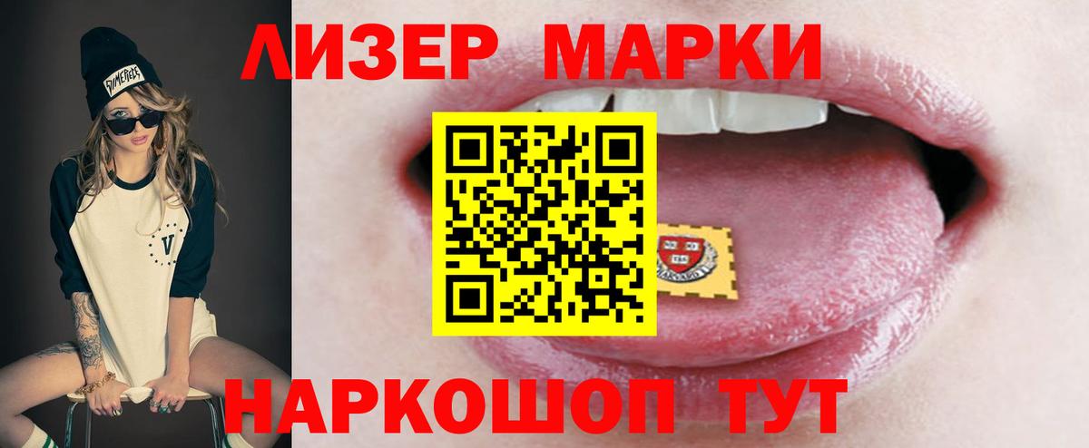 LSD-25 экстази ecstasy Каменск-Шахтинский