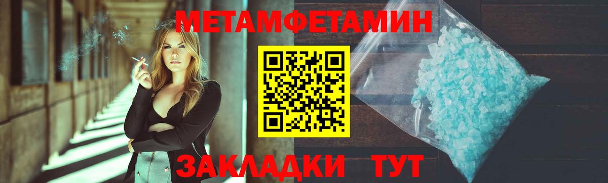 Метамфетамин Декстрометамфетамин 99.9% Каменск-Шахтинский